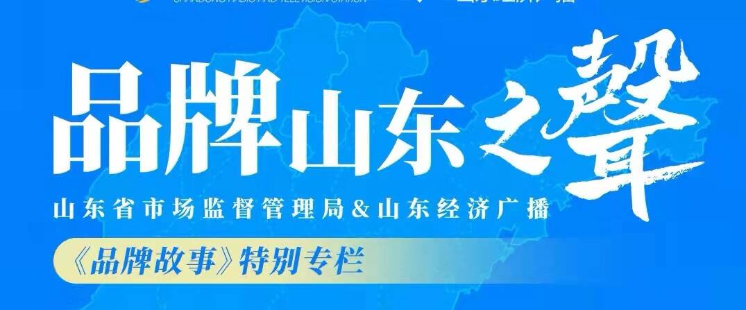 市场监管看山东烟台牟平区强力助推网约配送行业规范健康发展